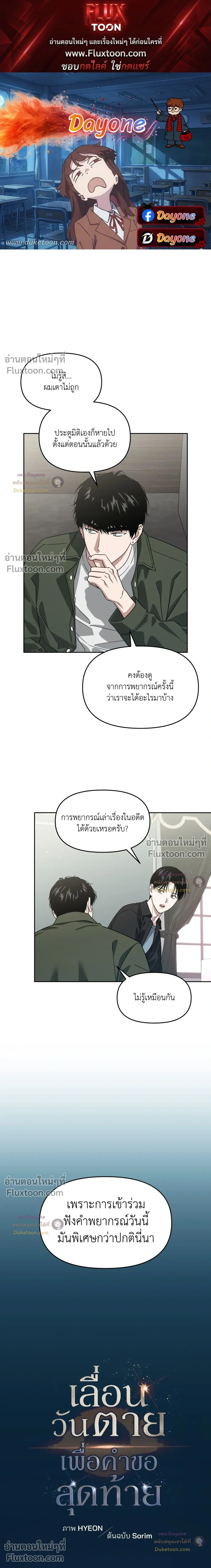 หน้าที่ 1