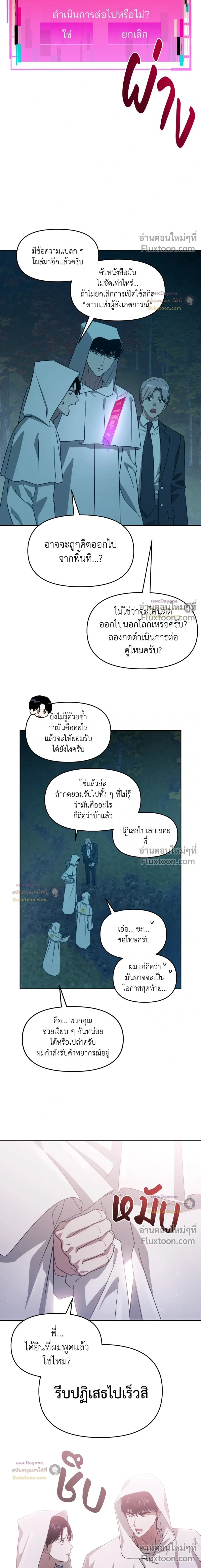 หน้าที่ 13