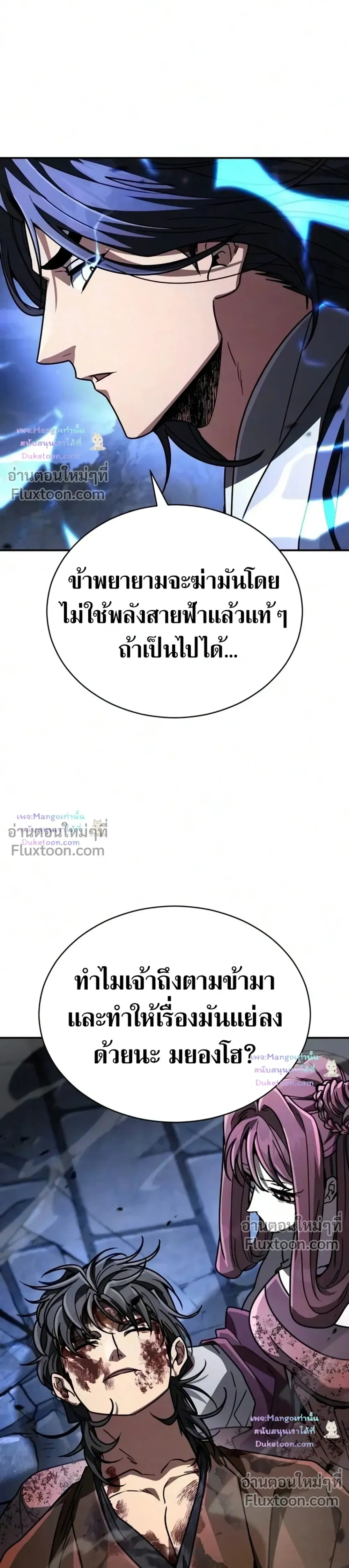 หน้าที่ 39