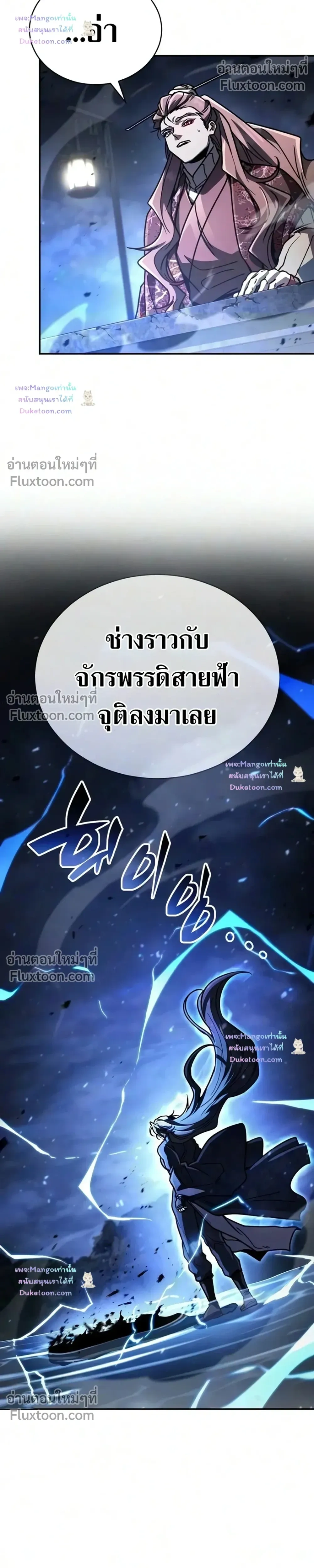 หน้าที่ 38