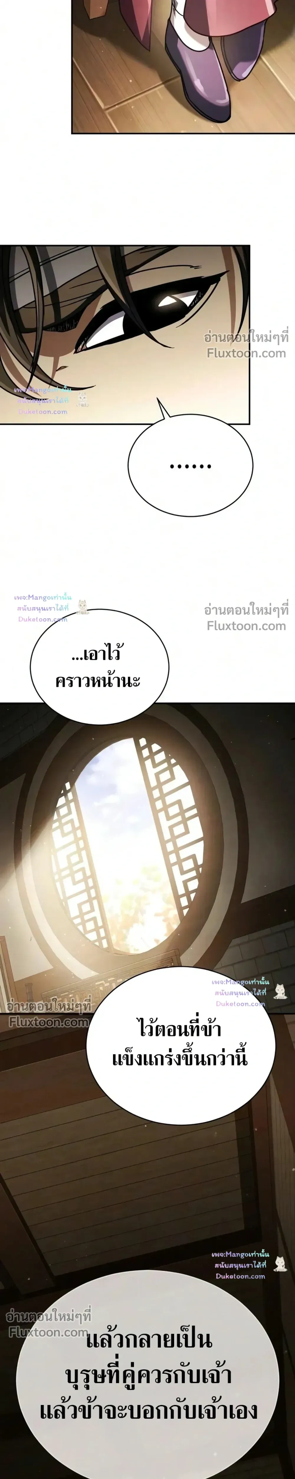 หน้าที่ 49