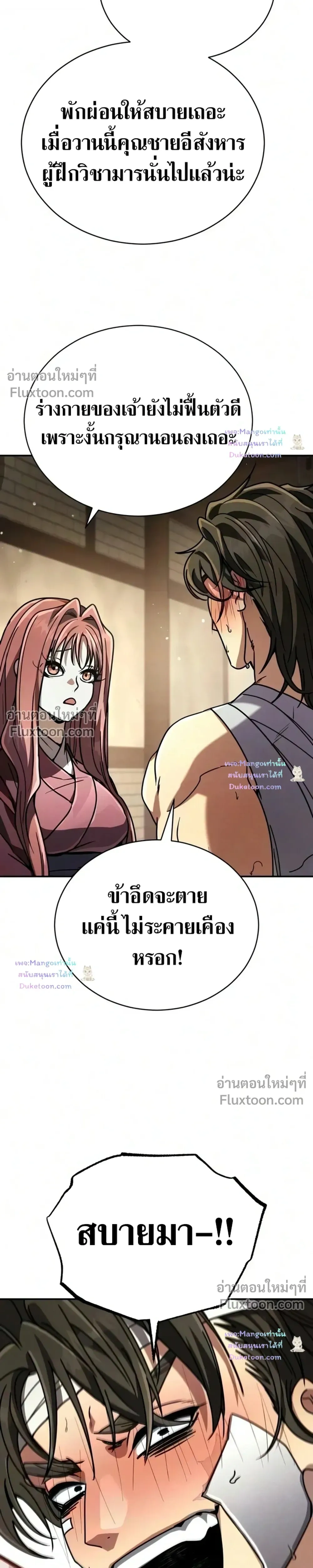 หน้าที่ 43