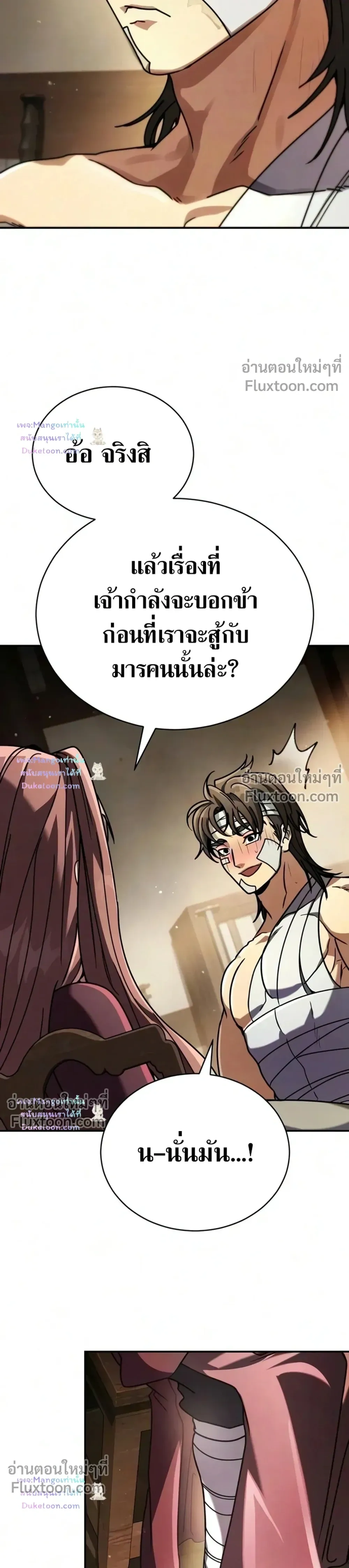 หน้าที่ 48
