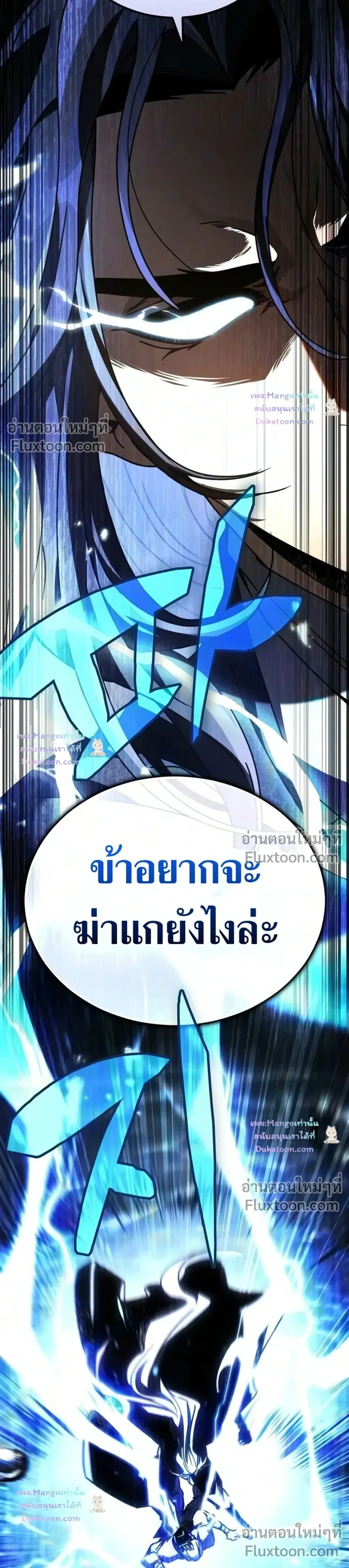 หน้าที่ 36