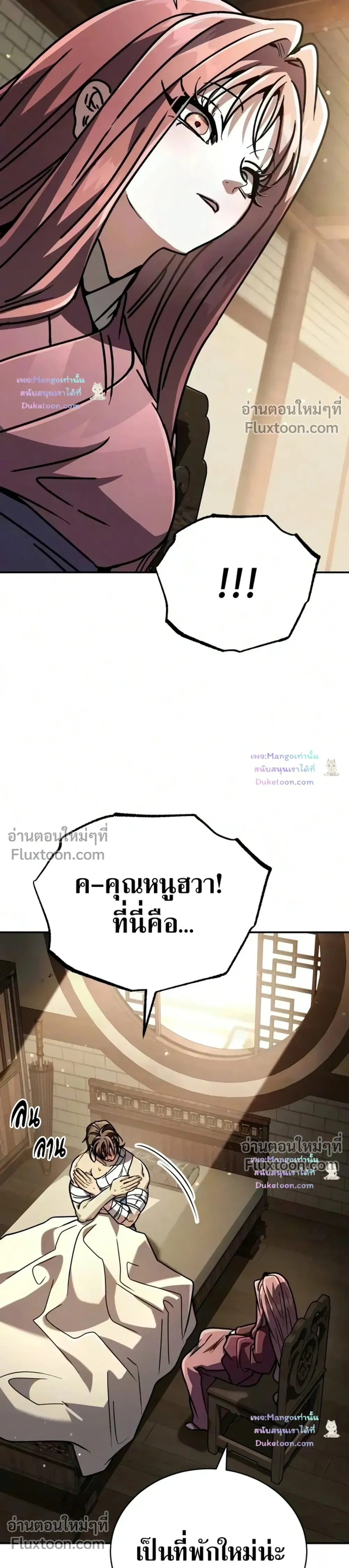 หน้าที่ 42