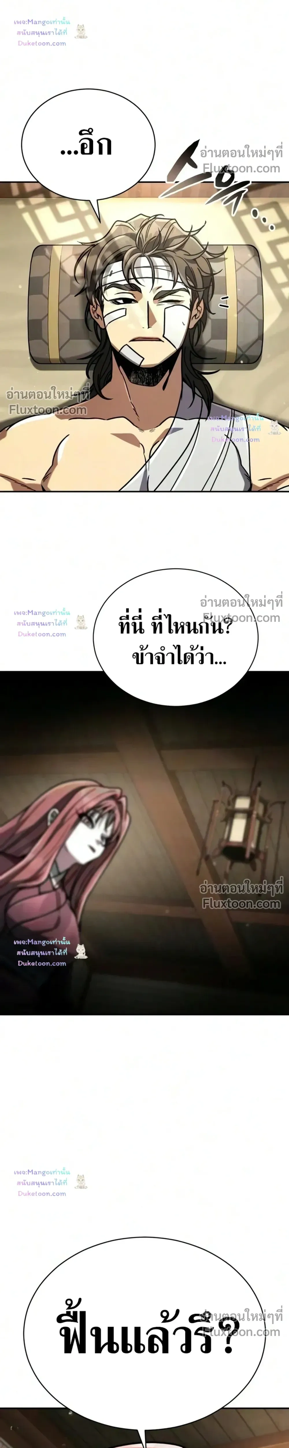 หน้าที่ 41