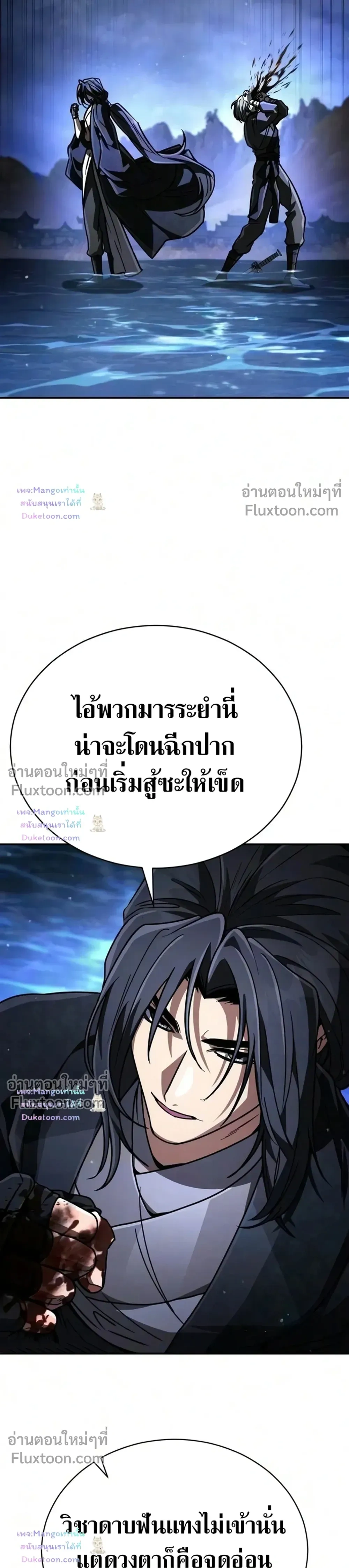 หน้าที่ 30