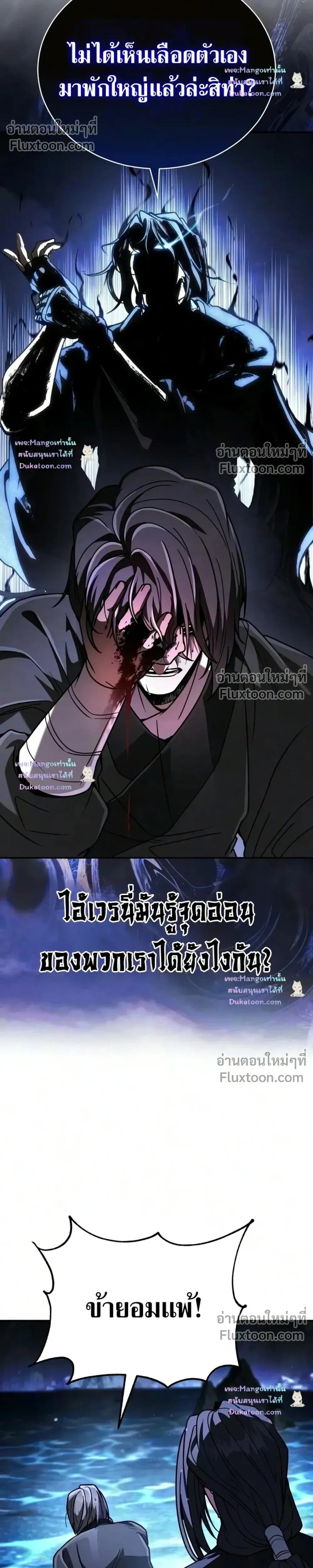 หน้าที่ 32