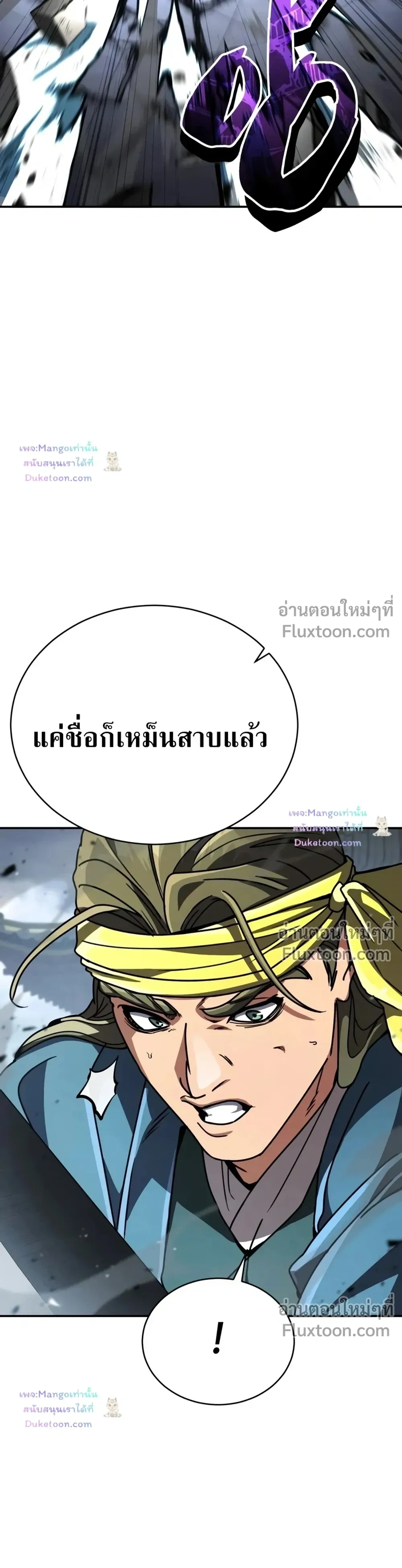 หน้าที่ 37