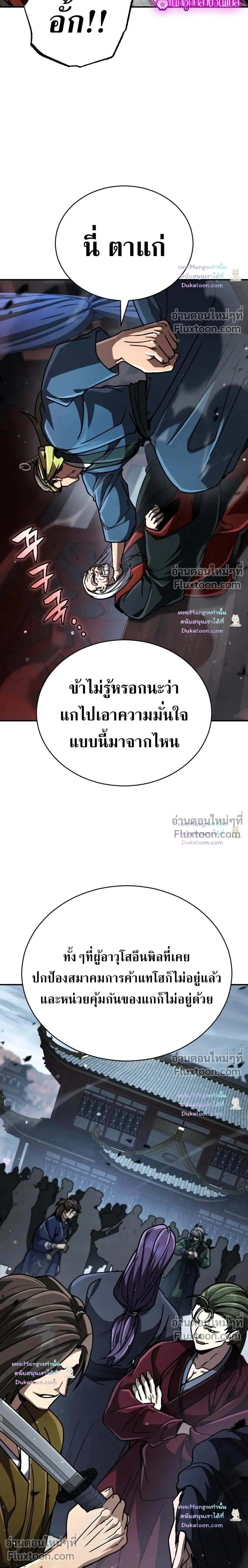หน้าที่ 28
