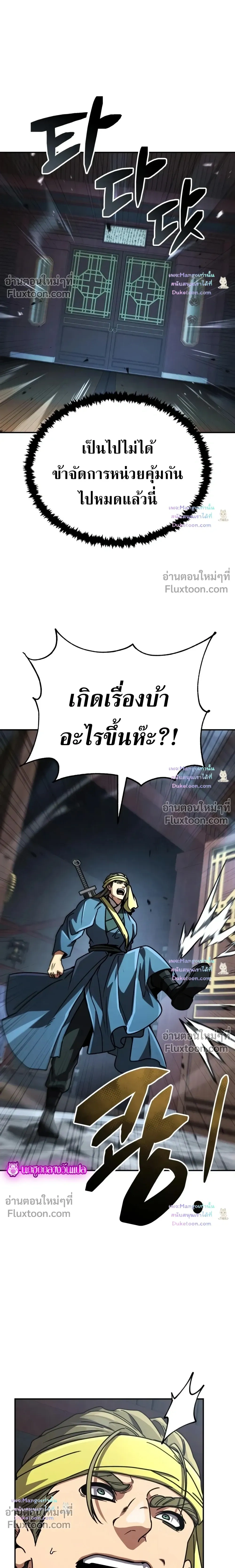 หน้าที่ 32