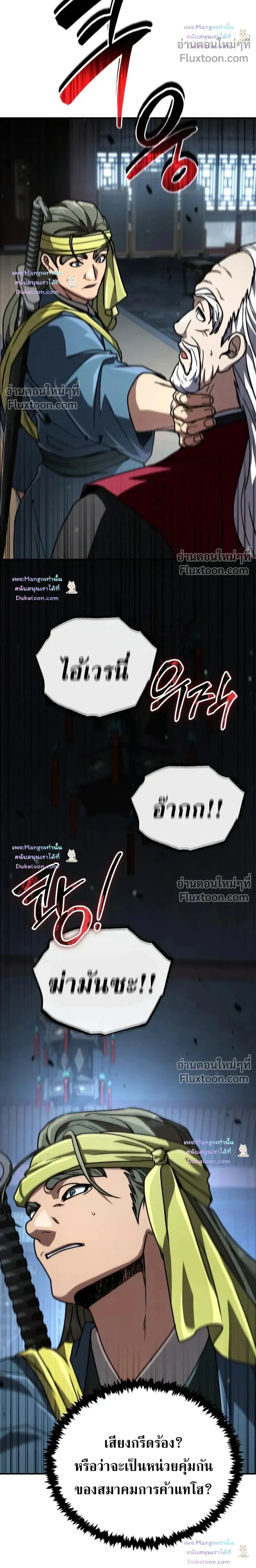 หน้าที่ 31