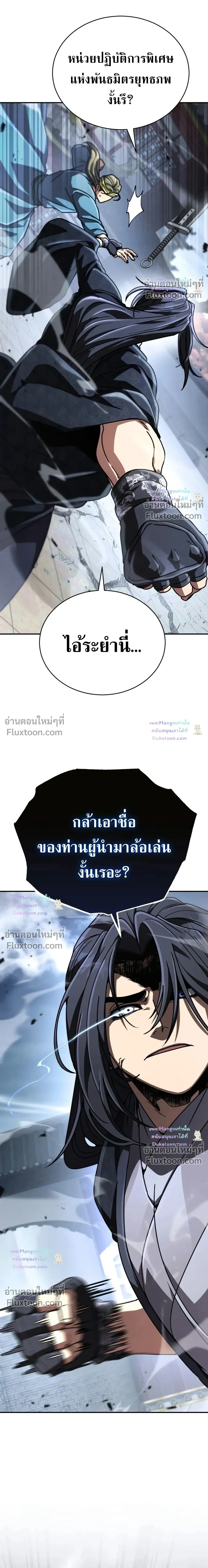 หน้าที่ 40