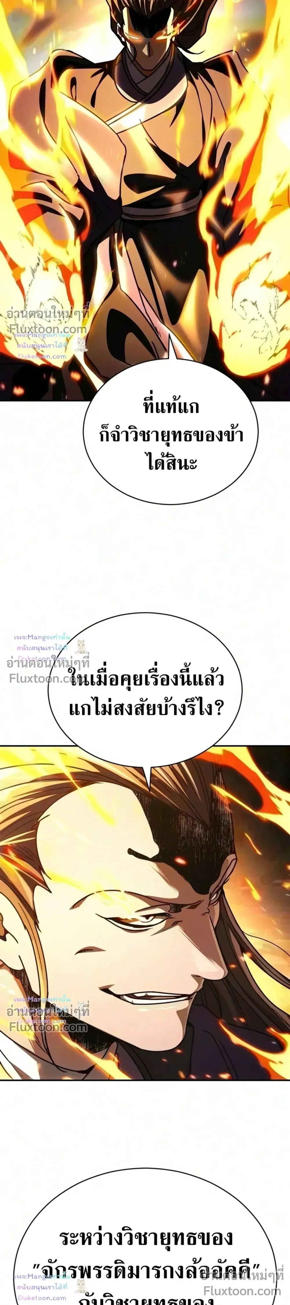 หน้าที่ 48