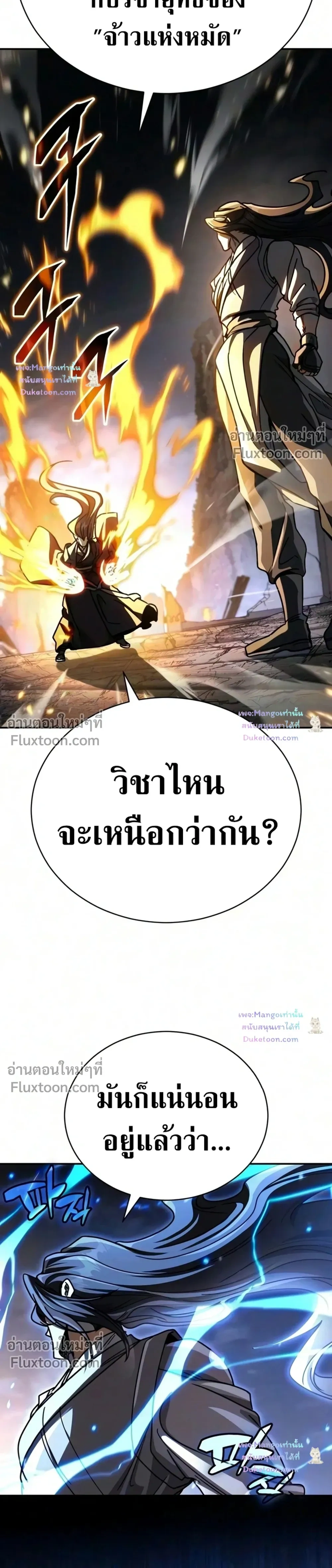 หน้าที่ 49