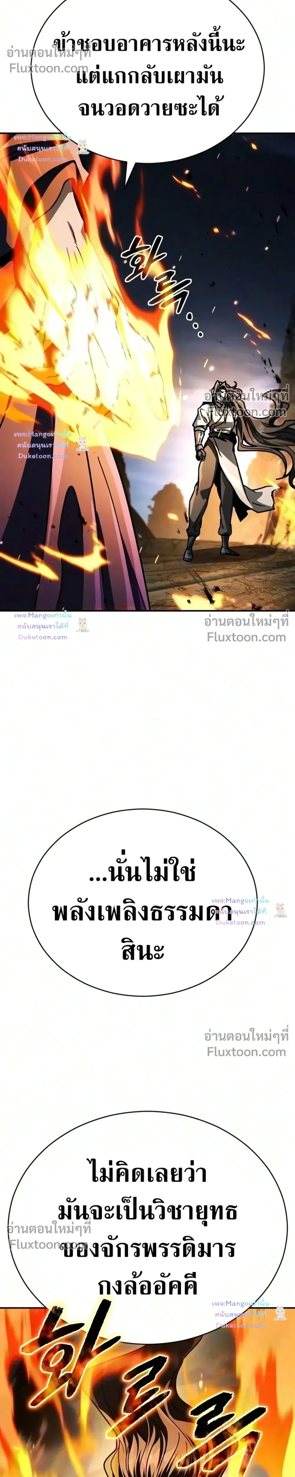 หน้าที่ 47