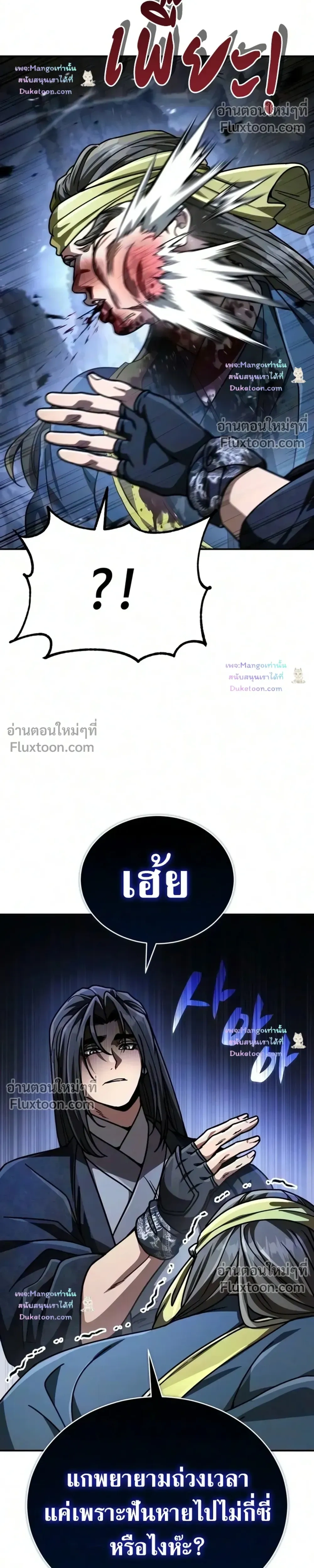 หน้าที่ 10