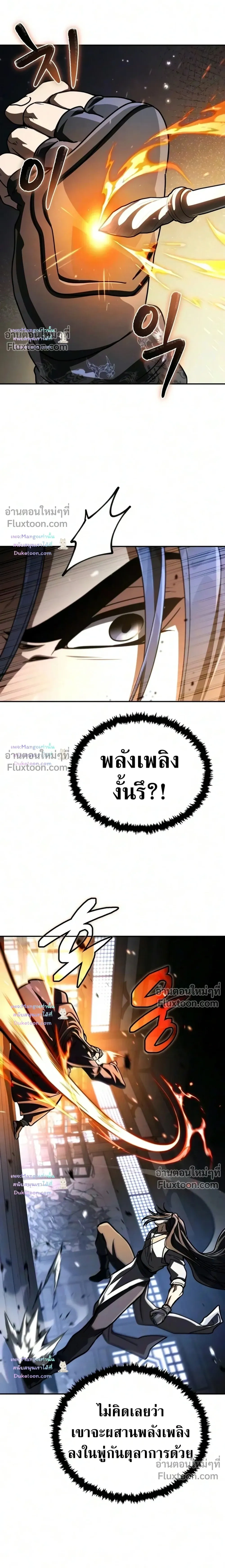 หน้าที่ 41