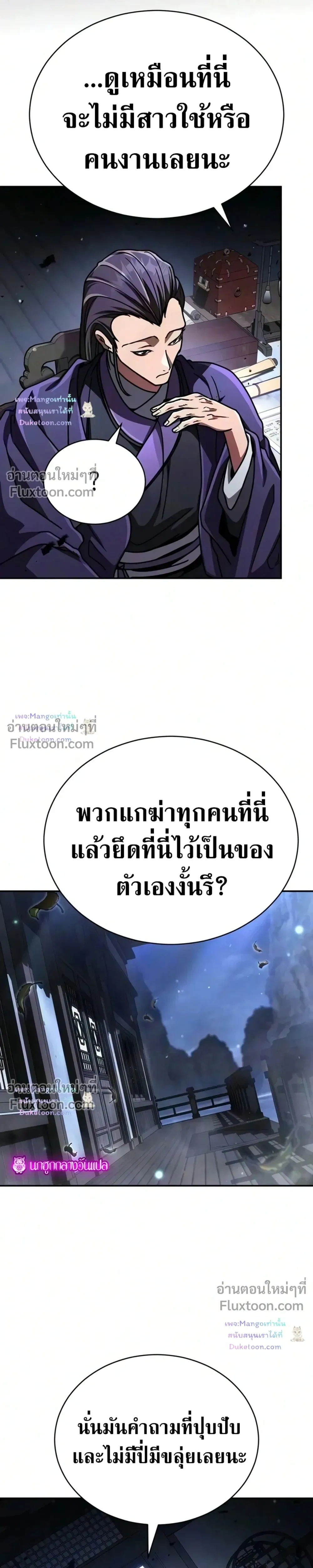 หน้าที่ 30