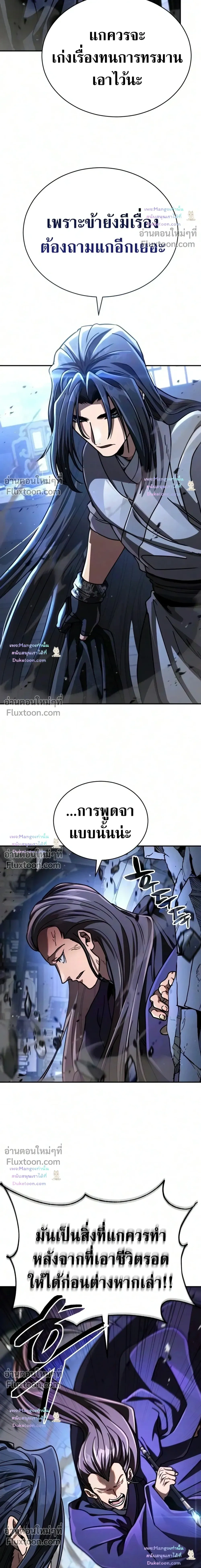 หน้าที่ 36