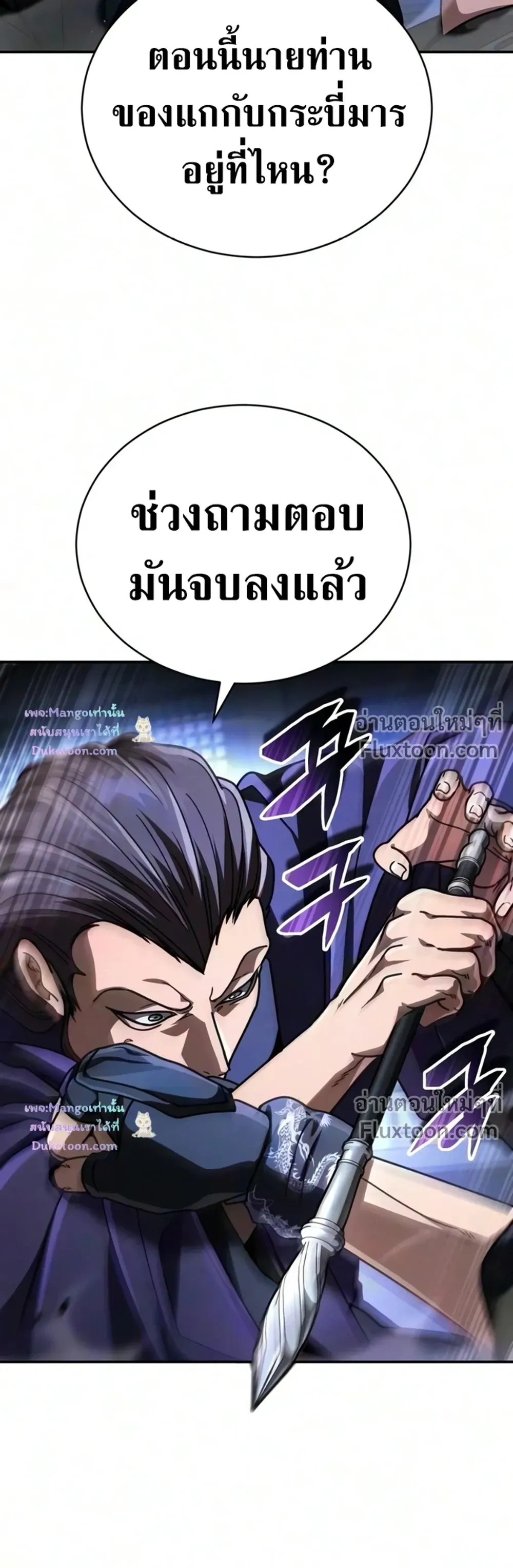 หน้าที่ 33