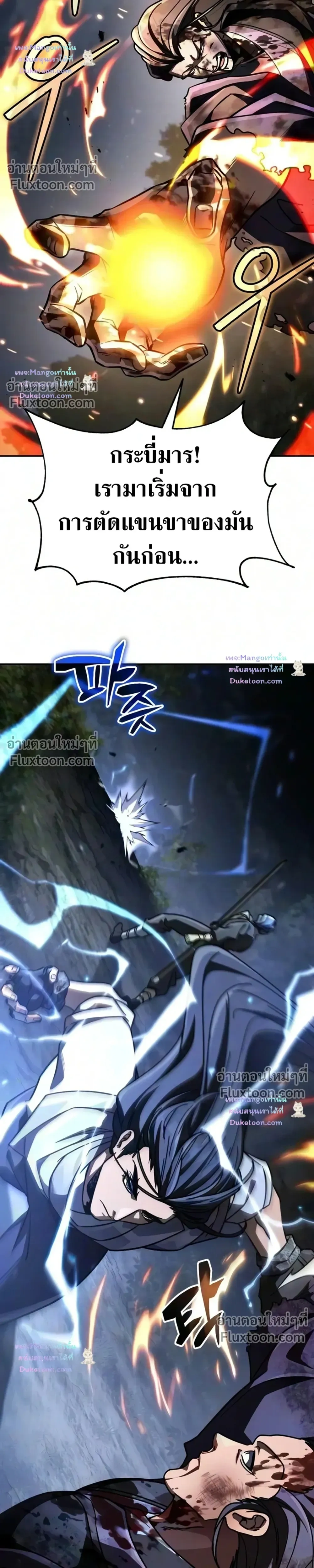 หน้าที่ 52
