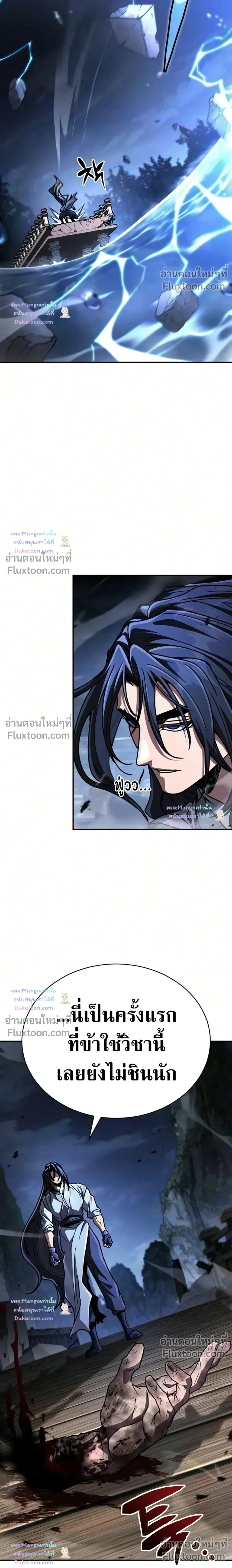 หน้าที่ 36