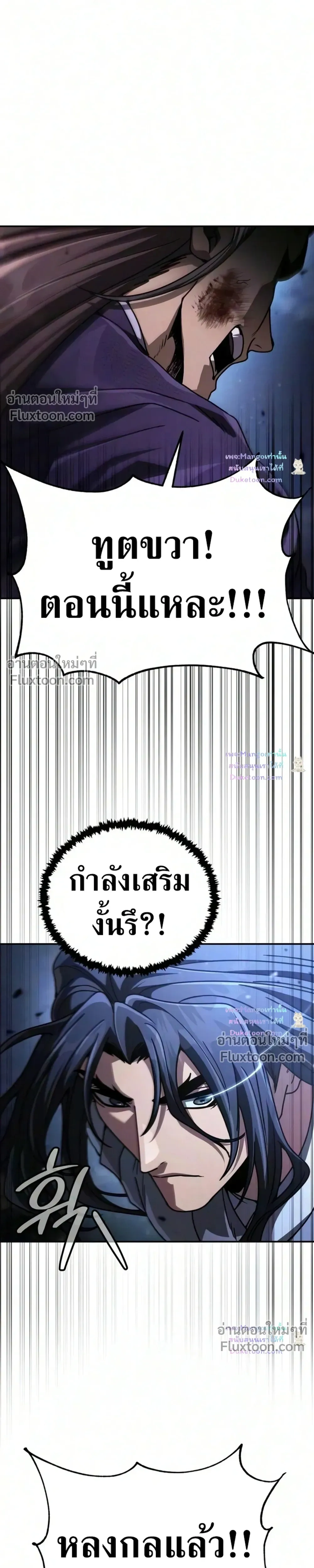 หน้าที่ 39
