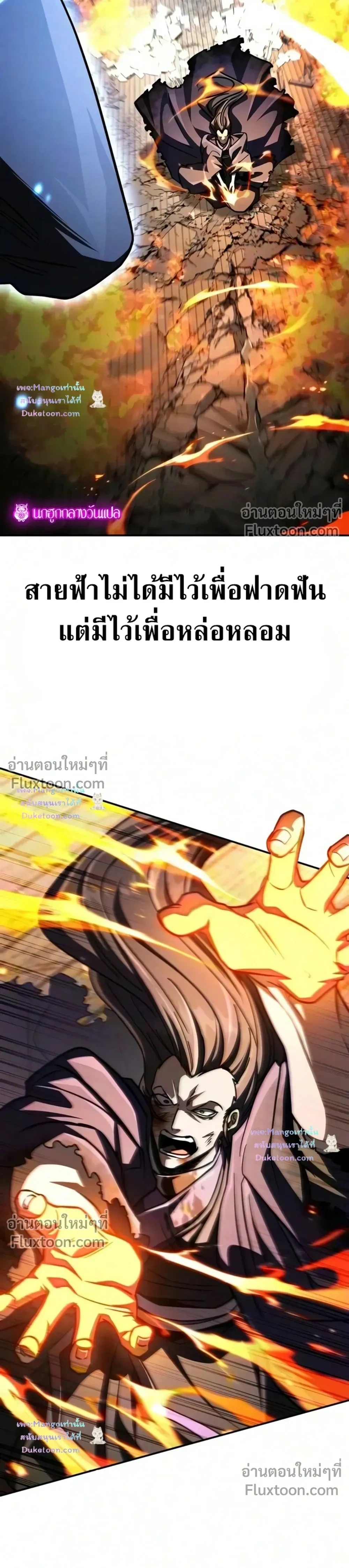 หน้าที่ 30