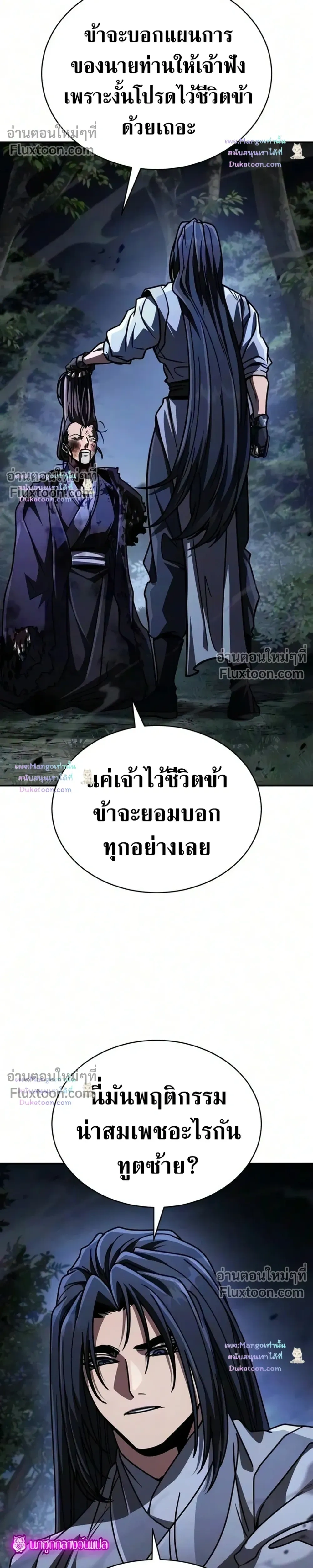 หน้าที่ 43