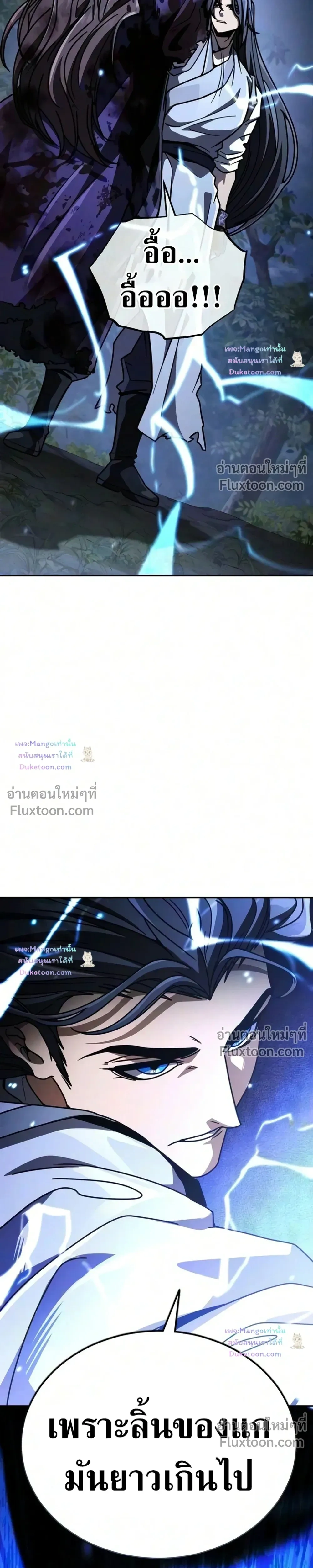 หน้าที่ 54