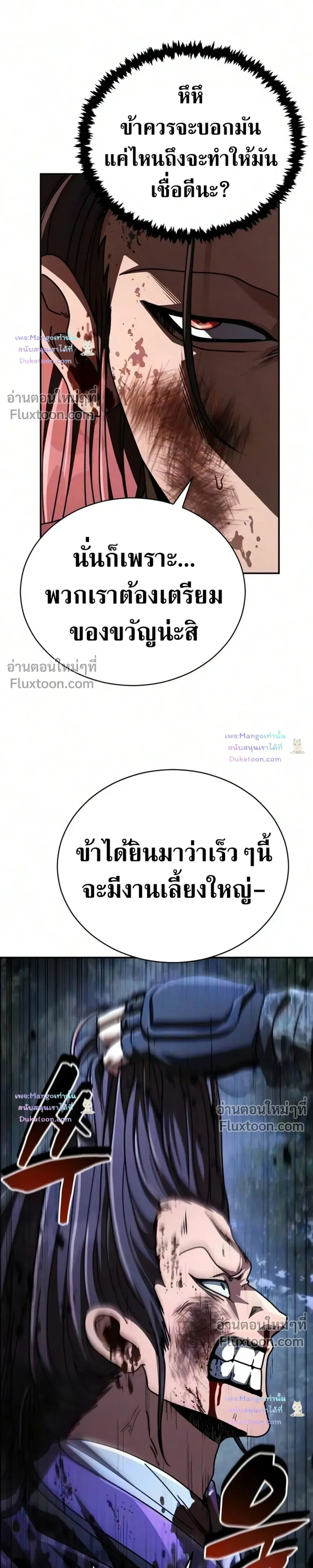 หน้าที่ 45
