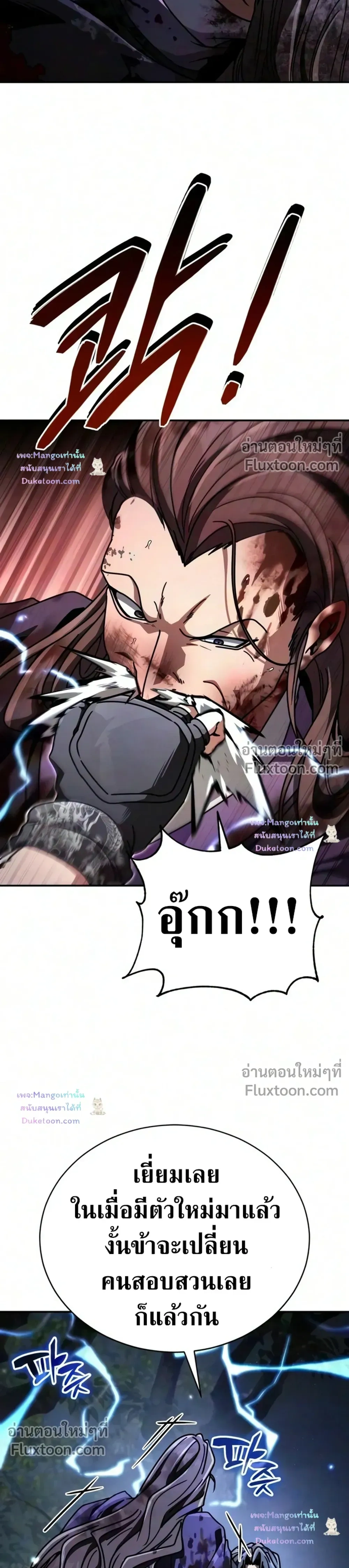 หน้าที่ 53