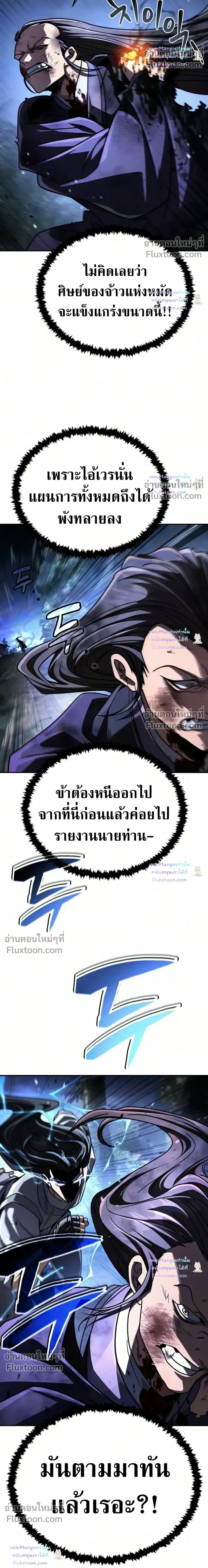 หน้าที่ 38