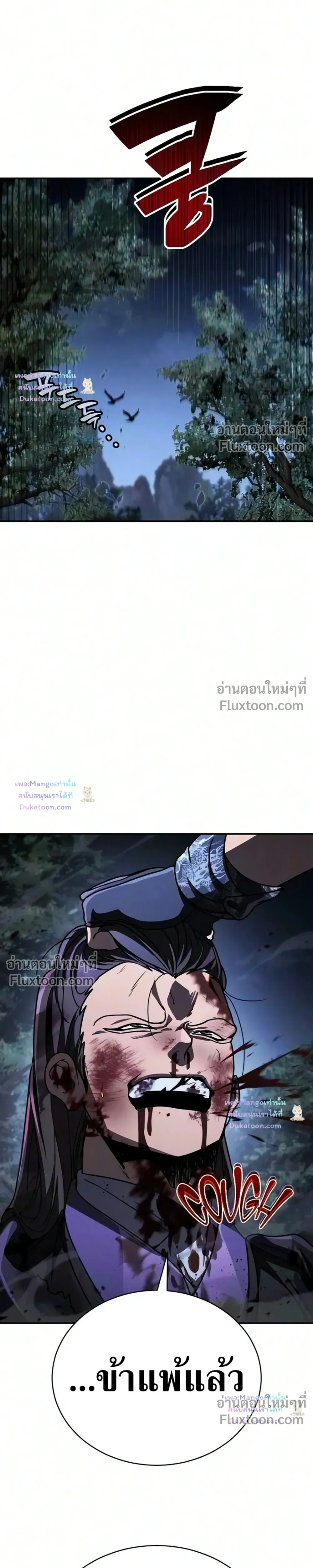 หน้าที่ 42