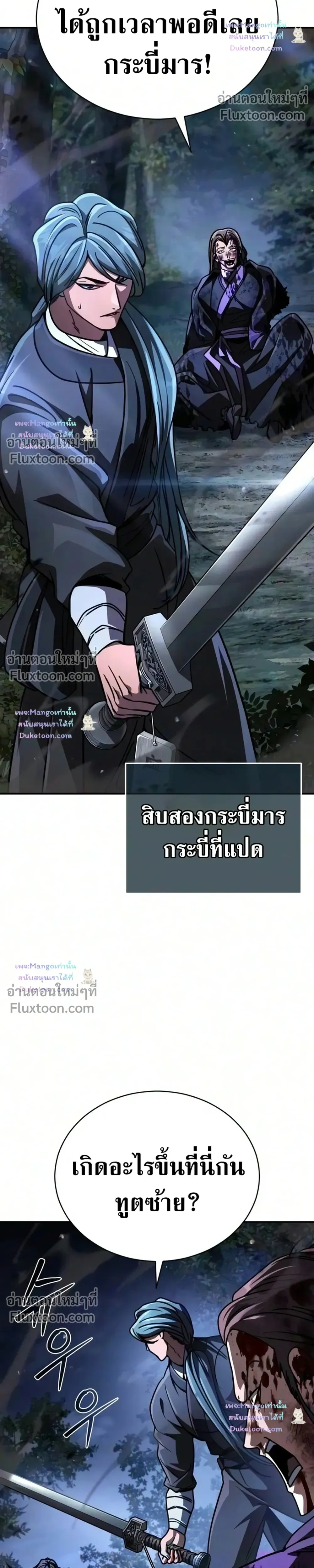 หน้าที่ 49