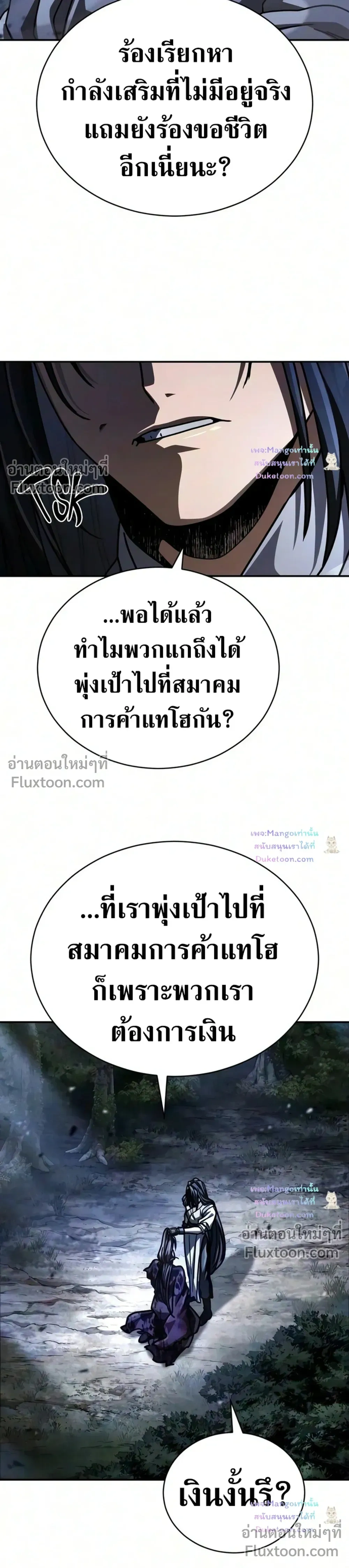 หน้าที่ 44