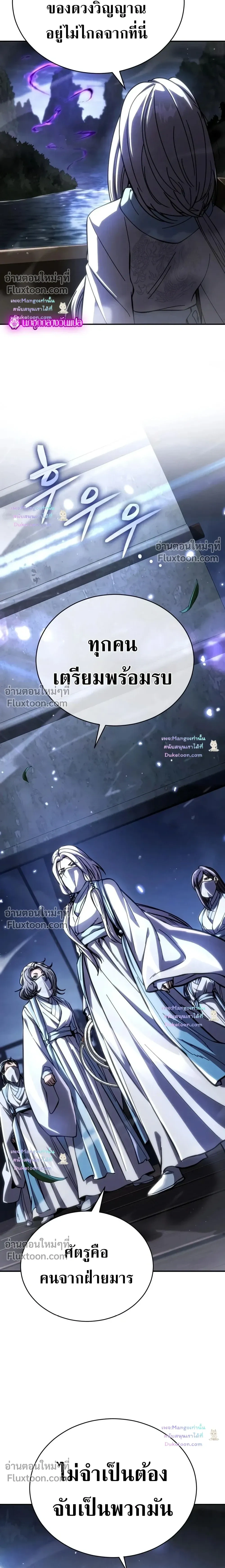 หน้าที่ 47