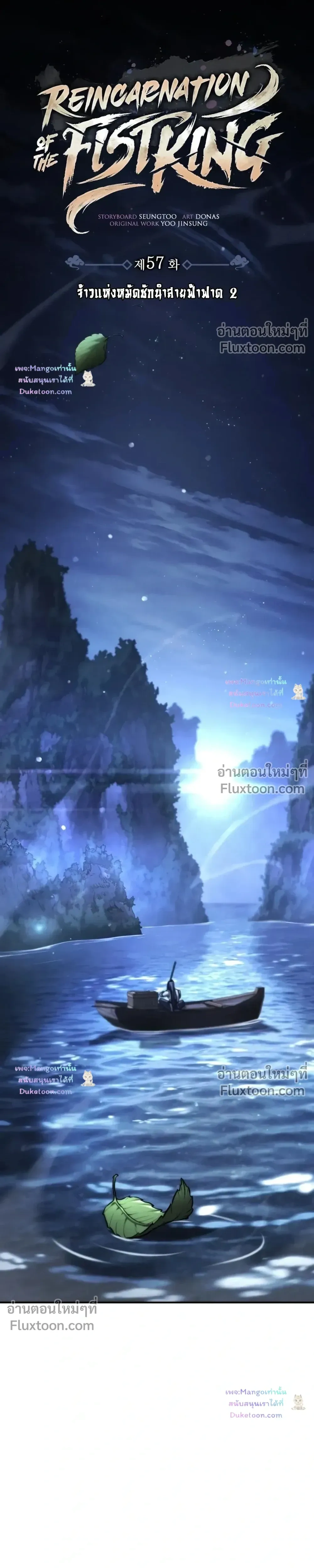 หน้าที่ 35