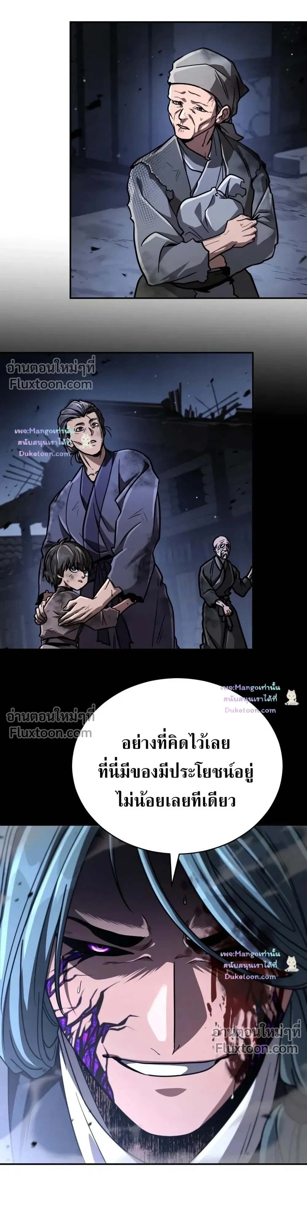 หน้าที่ 15
