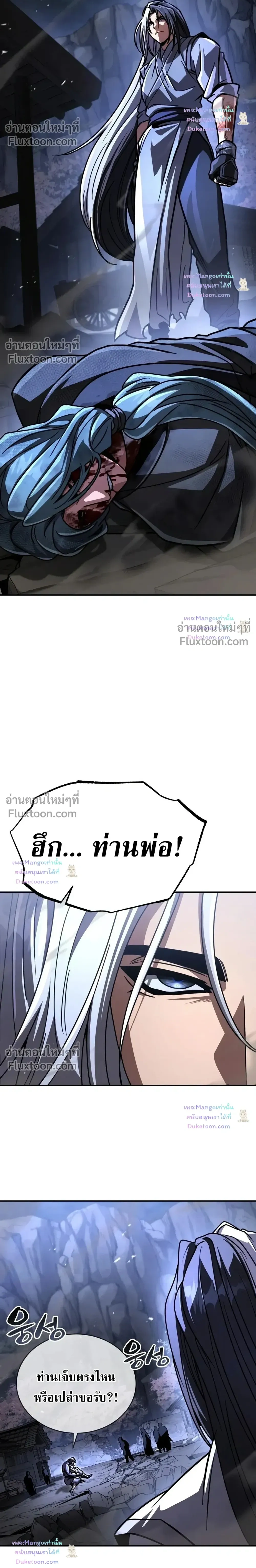 หน้าที่ 32