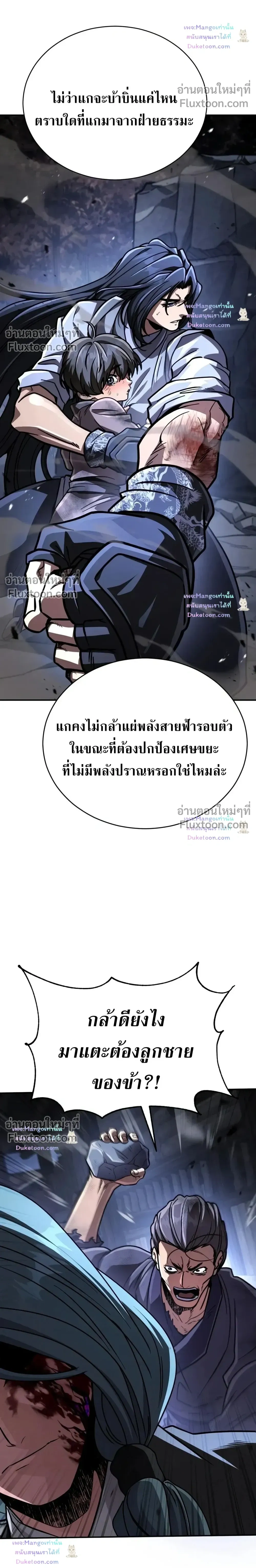 หน้าที่ 21
