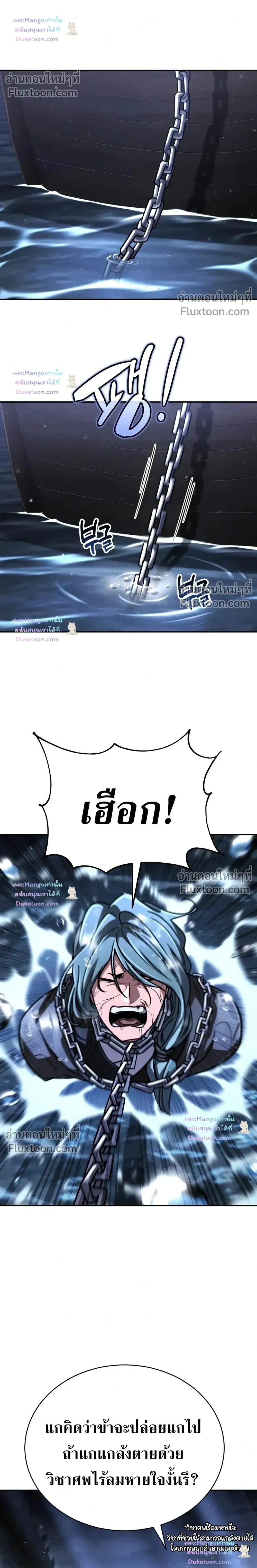 หน้าที่ 36