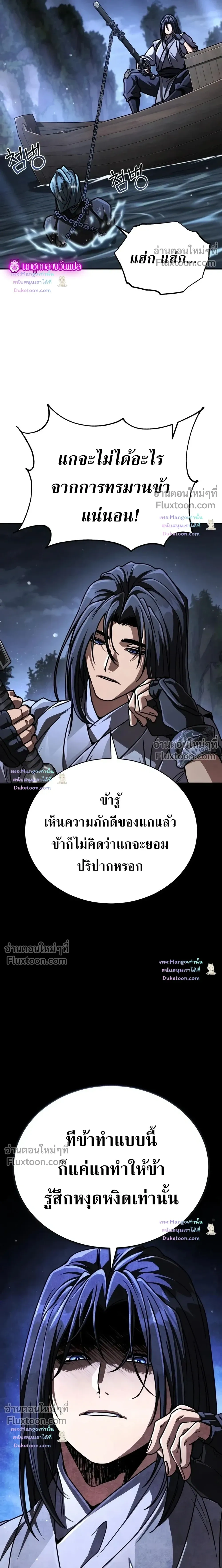 หน้าที่ 37