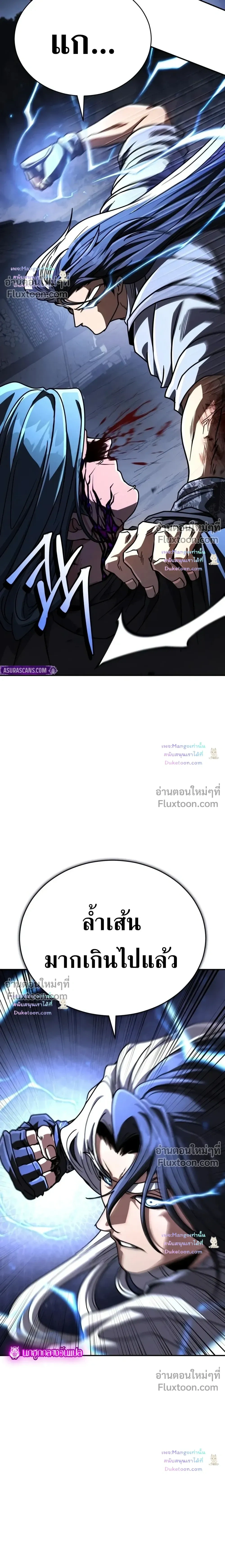 หน้าที่ 29