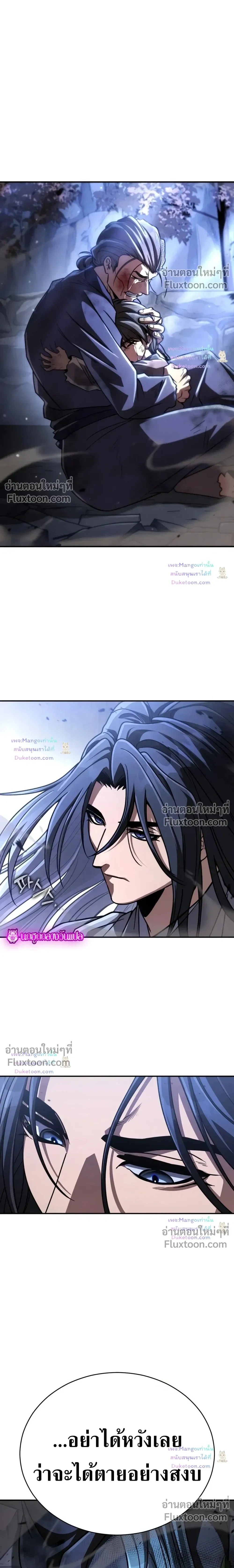 หน้าที่ 33