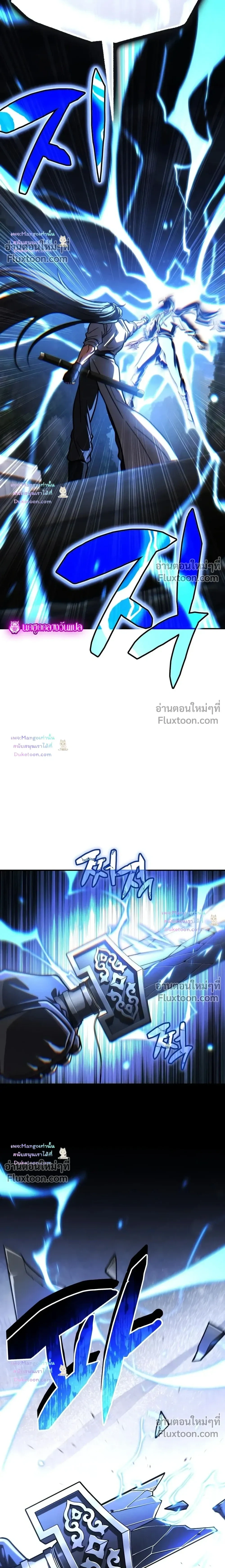 หน้าที่ 44