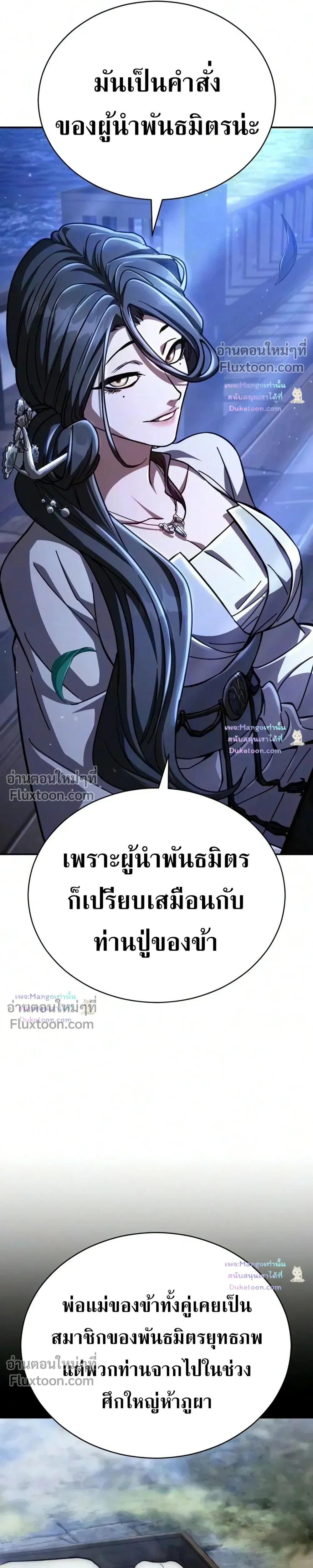 หน้าที่ 31
