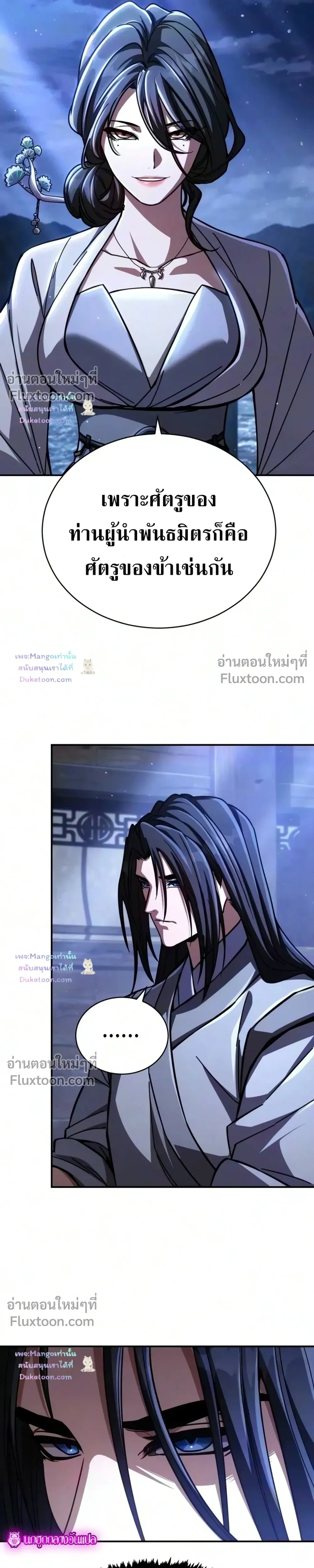 หน้าที่ 33