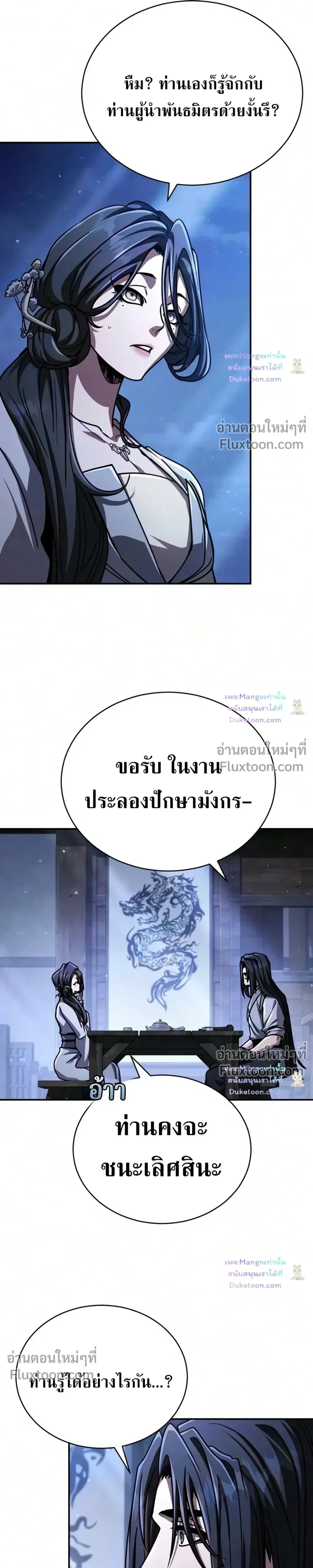 หน้าที่ 37